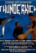 Thunderkick