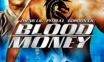 Кровавые деньги