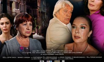 Улица разлук