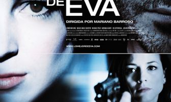 Тёмный импульс