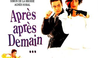 После послезавтра