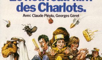 И да здравствует свобода!