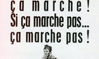 Человек со связями