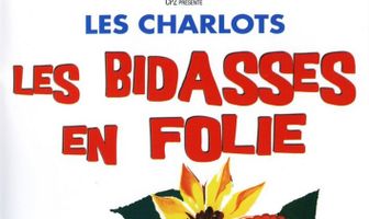 Новобранцы сходят с ума