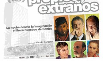 Каждому свое