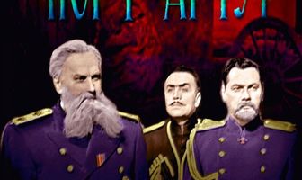 Порт-Артур