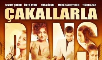 Танцы шакалов