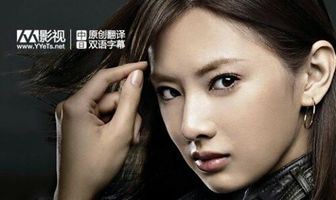 Леди: Последнего профилирования