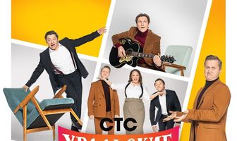 Уральские пельмени