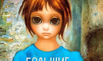 Большие глаза