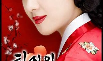 Хван Джин-и