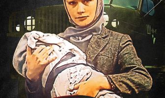 Фруза
