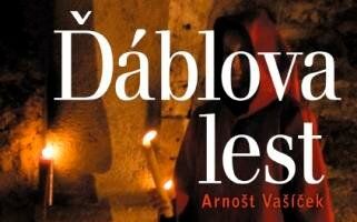 Глубокий дренаж