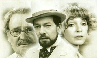 Кукла