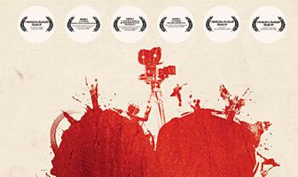 Влюбленные