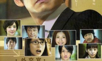 Дипломат Курода Косаку