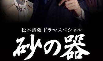 Сосуд песка