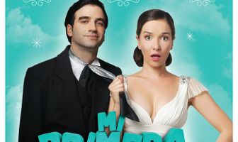 Моя первая свадьба