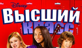 Академия новых талантов