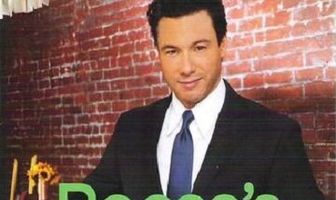 Званый обед Рокко