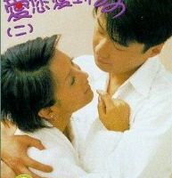 Убей меня нежно