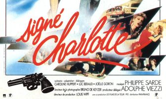 Подпись Шарлотты