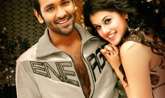 Принц моих грез