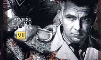 Я все помню, Ричард