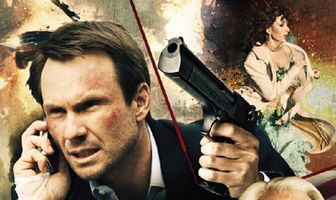 Код доступа «София»