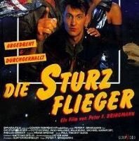 Крутое пике