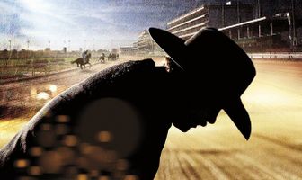 Пятьдесят к одному