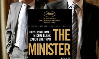 Управление государством