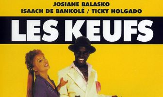 Поганые полицейские