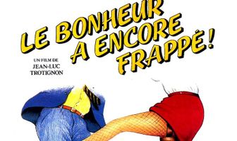 Прилив счастья