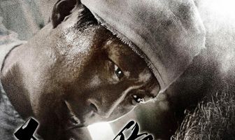 Желание убить