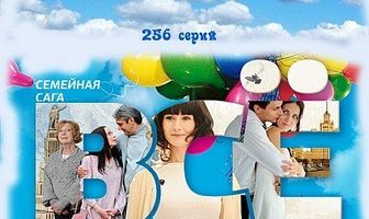 Всё к лучшему