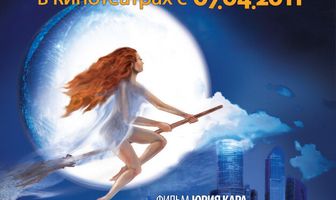 Мастер и Маргарита