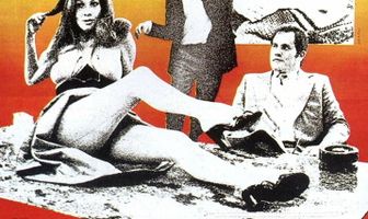 Будущее в наборе