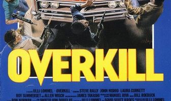 Многократное уничтожение