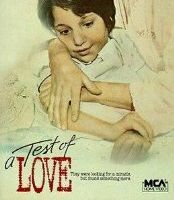 Испытание любви