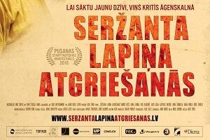 Возвращение сержанта Лапиньша