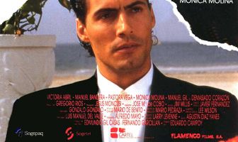 Слишком много сердца