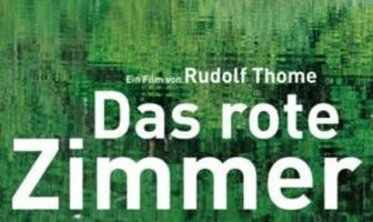 Красная комната