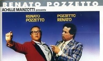 Приходит мой брат