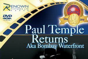 Пол Темпл возвращается