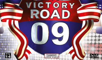 Дорога к победе