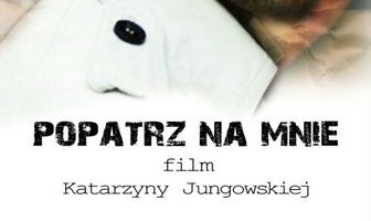 Посмотри на меня