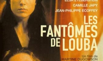 Призраки Любы