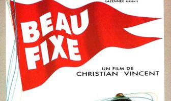 Ради сделки