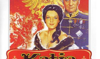 Катя